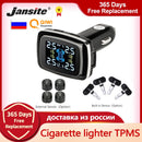 Jansite汽车胎压监测系统传感器点烟器USB接口汽车安全报警系统胎压
