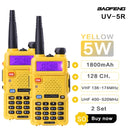 宝锋UV 5R对讲机电台通信器UV-5R火腿收发器双频对讲手持对讲机UV82