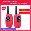 RETEVIS RT628 Mini Walkie Talkie Children 2pcs 0.5W Portable Children's radio For Camping Hiking  Festival Birthday Present
