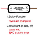 DRL控制器 汽车LED日间行车灯继电器线束调光器 开/关 12-18V 雾灯控制
