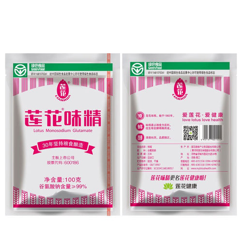 The Umami Reserve | Pure Glutamate Seasoning 200g
