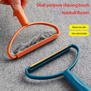 Portable Lint Remover Fuzz Fabric Shaver For Clothing Carpet Coat Sweater Fluff Fabric Shaver Brush Clean Tool Fur Remover